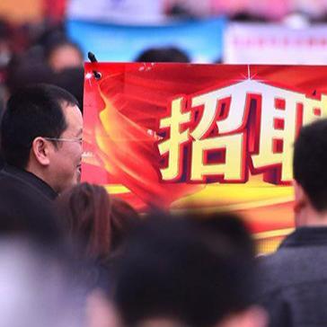 即墨临时工日结实时讯息报告