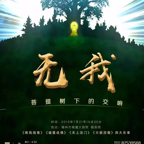 四幕戏最新章节，命运交响之转折点