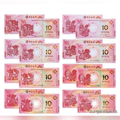 2025澳门精准正版免费四不像,羊、鼠、马、兔_36-08-04-12-32-24 T：3037.765