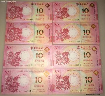 今晚新澳门9点35分开什么,兔、龙、羊、蛇_05-03-34-47-35-23 T：3124.133