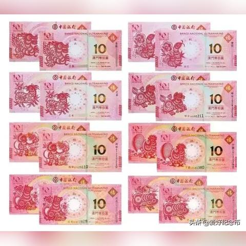 今晚澳门9点35分开什么号码,鼠、龙、猪、马_36-27-43-26-04-03 T：1219.438