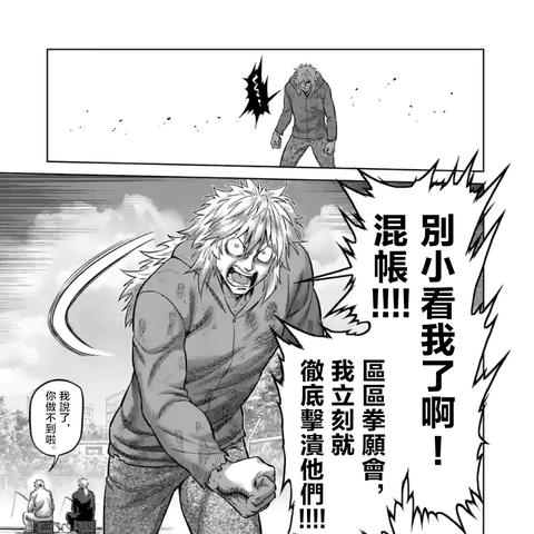 新奥2025最新资料大全准确资料,兔、猴、鸡、鼠_04-16-43-31-45-35 T：1525.983