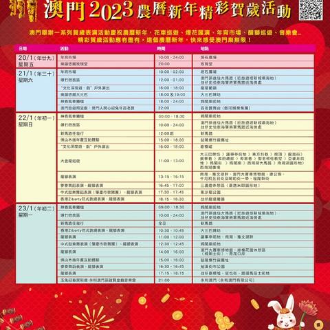 新澳门一码一码100准确,猪、虎、蛇、兔_17-27-26-32-40-48 T:0196.530