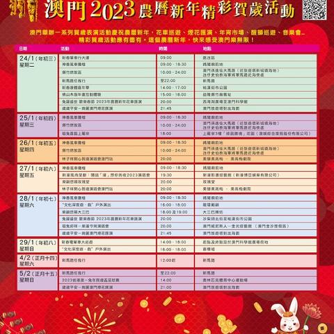 新澳门一码一码100准确,猪、虎、蛇、兔_17-27-26-32-40-48 T:0196.530