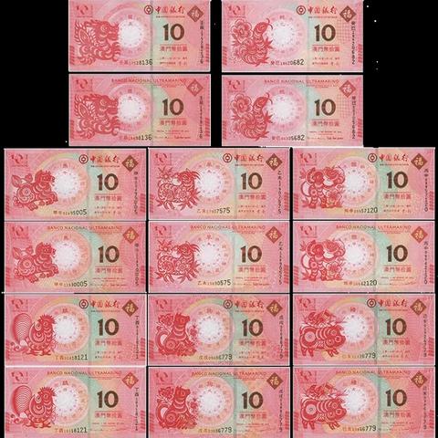 新澳门三期内必开一期,猴、蛇、羊、狗_03-40-43-37-29-28 T:3733.967