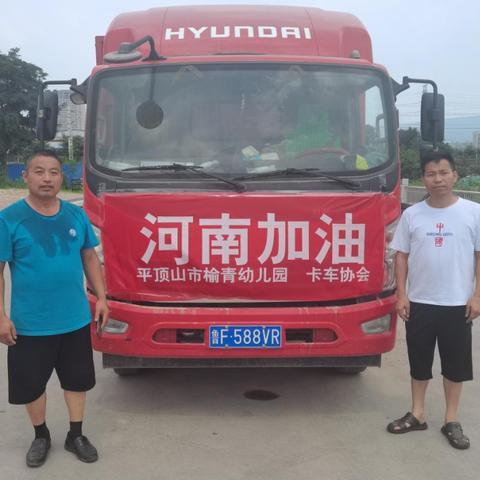 郑州货车司机招聘启事