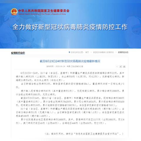 新澳门精准正版免费提供,牛、虎、猪、鼠_32-31-40-37-46-26 T：446.957