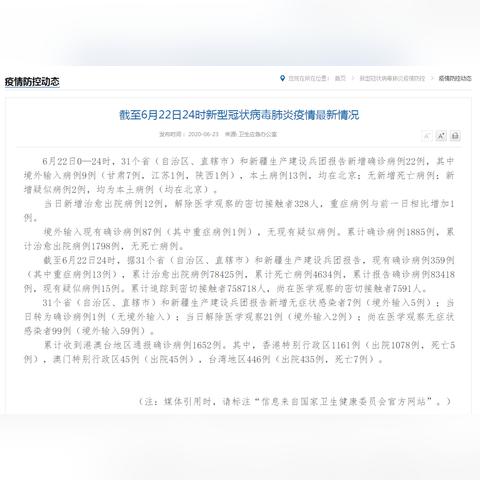 新澳门精准正版免费提供,牛、虎、猪、鼠_32-31-40-37-46-26 T:446.957