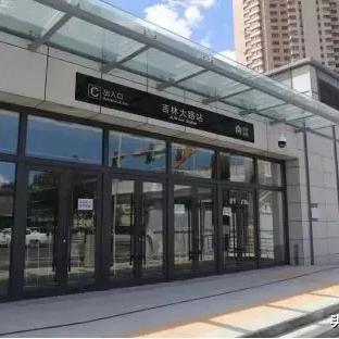 吉林市轻轨最新进展消息