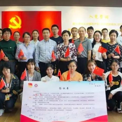 国家党徽佩戴规定详解