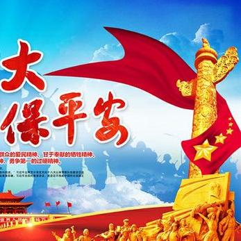 国家党徽佩戴规定详解