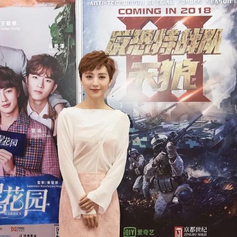 尤小刚新剧深度解析与期待上线