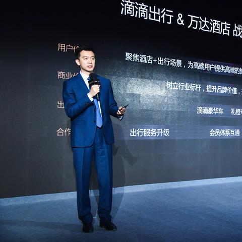 滴滴出行司机端应用体验与最新分析报告