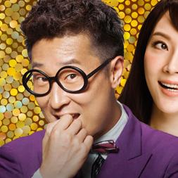 林永健许晴演绎新剧揭秘数据背后的故事