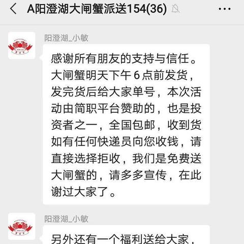 黄石最新兼职招聘信息汇总
