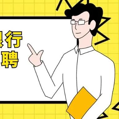 利津最新招聘信息发布汇总