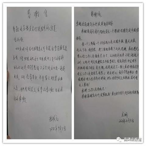 高碑店科目三考试详解与视频实战分析