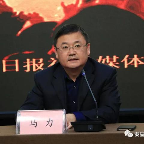 秦皇岛市落户条件最新详解