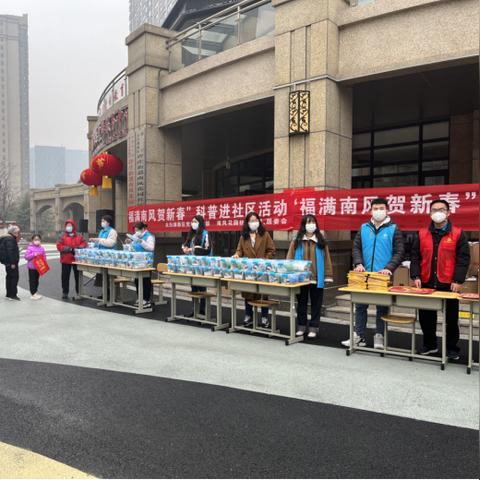 济宁南风花园公告通知