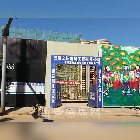 昆明碧桂园最新项目解析