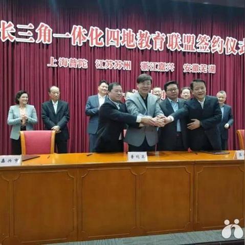 芜湖教育局最新公告通知