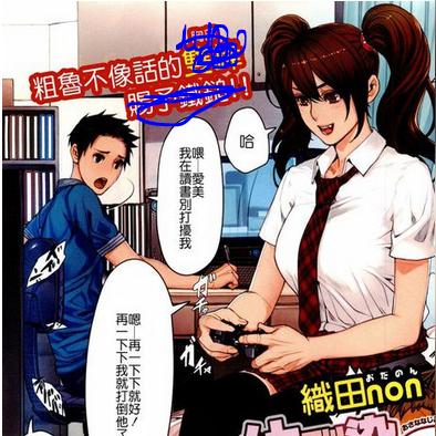 织田non单行本全新解析，深度探究作品内涵