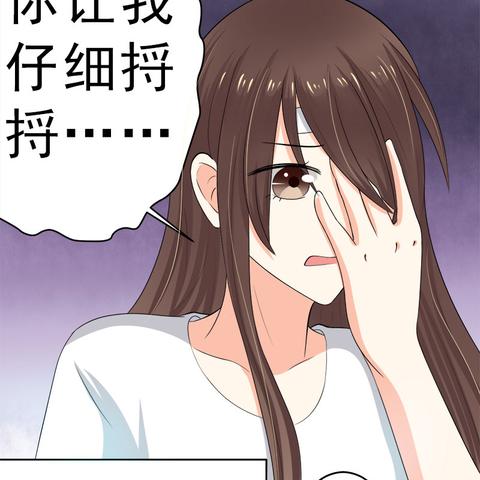 神秘总裁的心尖宠最新资讯