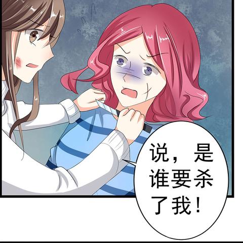 神秘总裁的心尖宠最新资讯