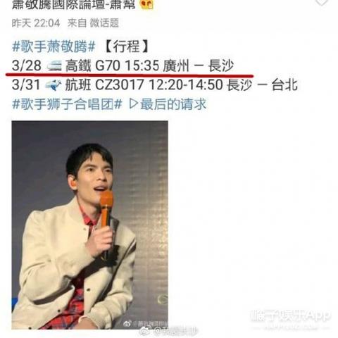 萧敬腾最新歌曲，音乐新篇章探索