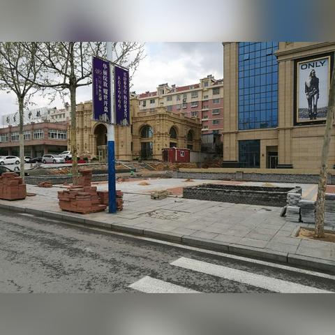 招远华希广场最新资讯更新