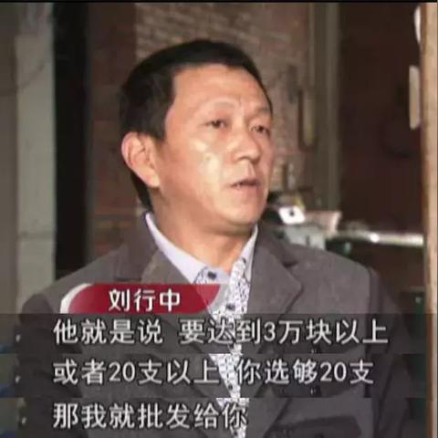 刘大蔚案最新结果深度解读