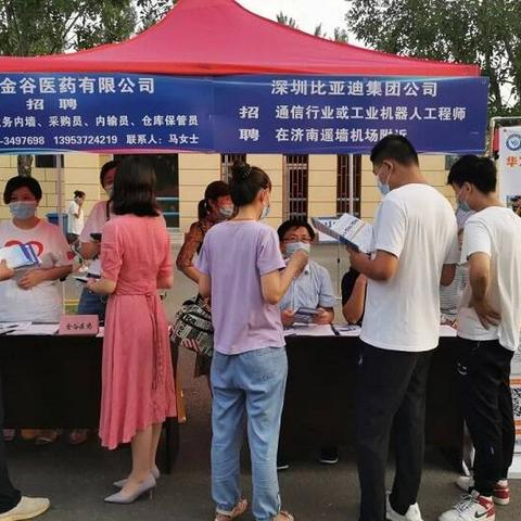 2025兖州招工信息更新，求职者的福音