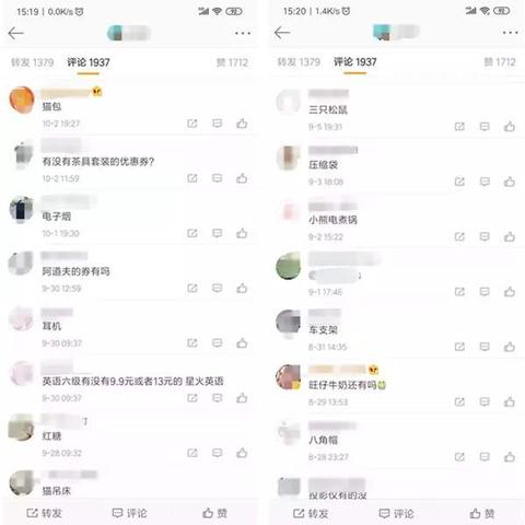 微博引流秘籍大揭秘，策略、数据与实操指南