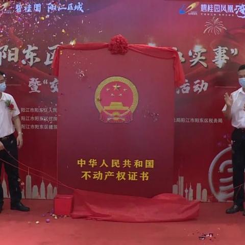 阳江阳西楼盘最新报价及趋势分析