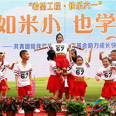 环山国际房价走势分析