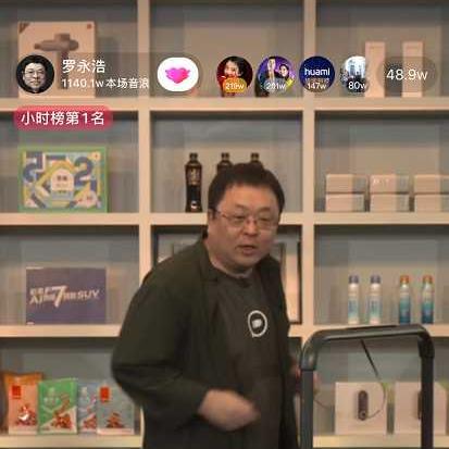 橙子直播最新版破解版深度解析与探究