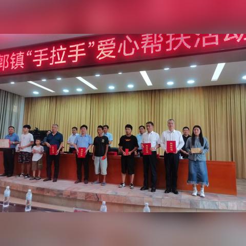 项城郑郭镇规划新动态