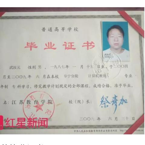 盐城如意花园房价走势分析