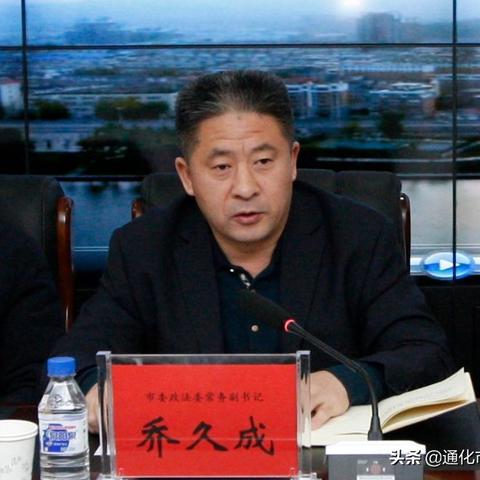 法务经理招聘启事