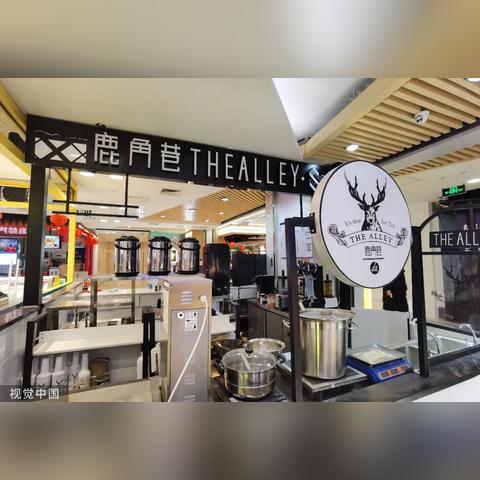 法务经理招聘启事