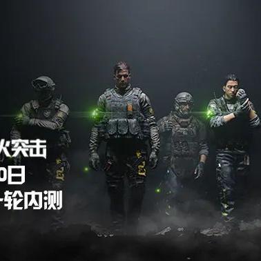 手游最新内测开测表详解