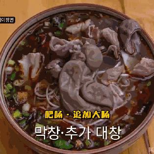 韩国吃货小哥最新动态解析