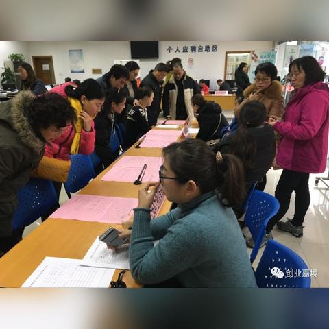 嘉定南翔最新招聘信息更新