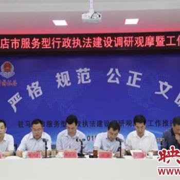 确山县委常委班子最新概况简介