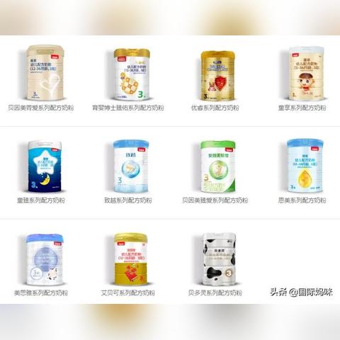 育婴博士奶粉事件全方位解读