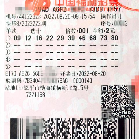 江门市最新自选车牌指南