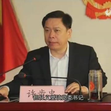 临沂义堂租房信息最新汇总