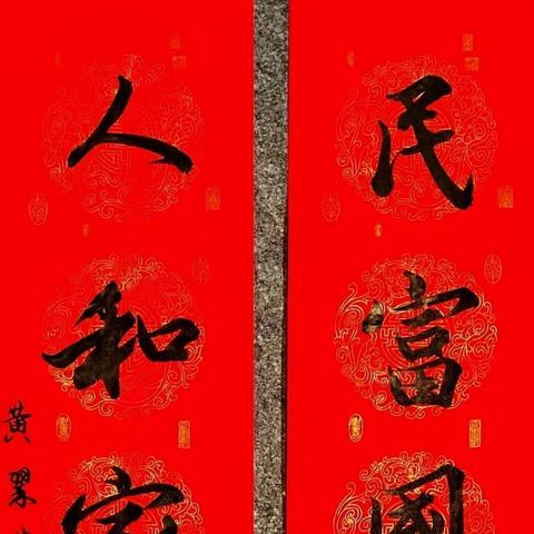 临汾黄翠莲职务与职责详解