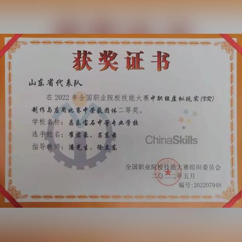 昌乐科三最新考试视频解析与解读