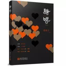 艾宝良最新有声小说，故事力量揭秘数据之谜